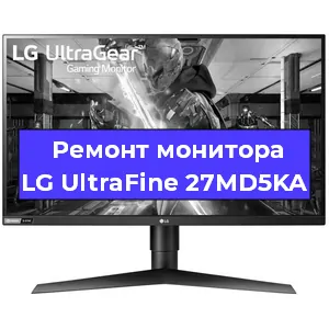 Замена конденсаторов на мониторе LG UltraFine 27MD5KA в Челябинске